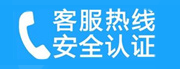 立山家用空调售后电话_家用空调售后维修中心